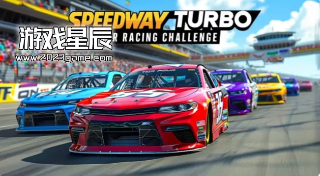 switch《高速公路涡轮：汽车竞速挑战 Speedway Turbo: Car Racing Challenge》英文版nsp下载