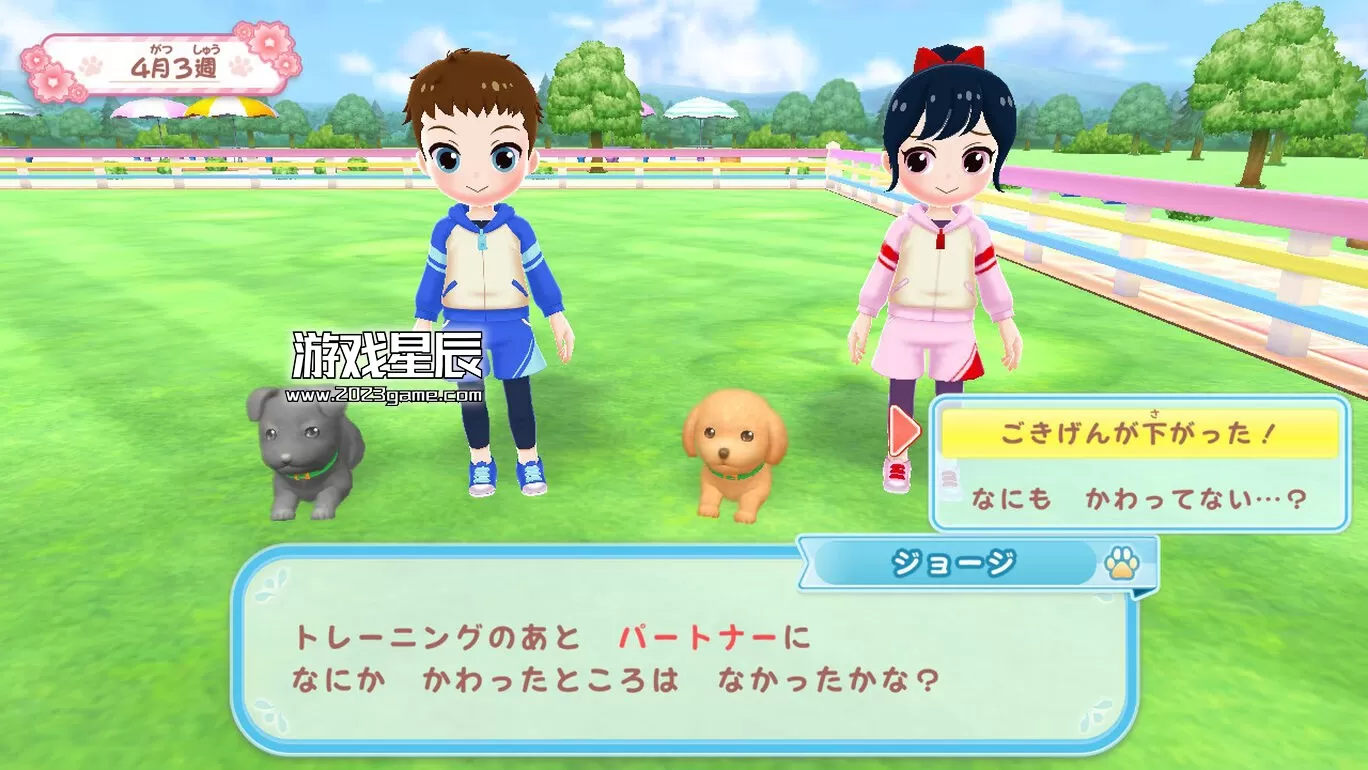 switch《和狗一起玩！ 瞄准训犬师 わんことあそぼ！めざせドッグトレーナー！》日文版nsp下载_1