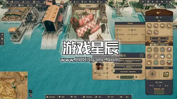PC《海盗共和国/Republic of Pirates》中文版下载Build.14828111_1