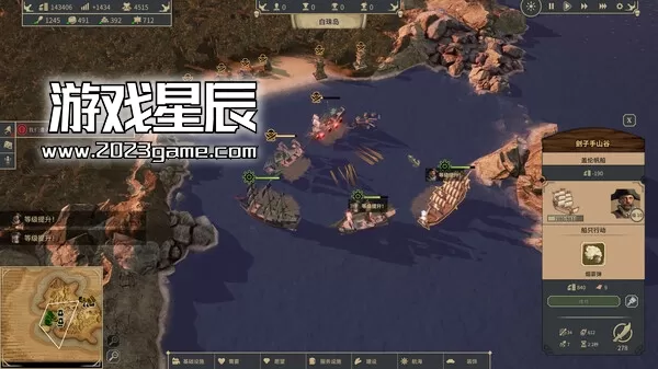 PC《海盗共和国/Republic of Pirates》中文版下载Build.14828111_2