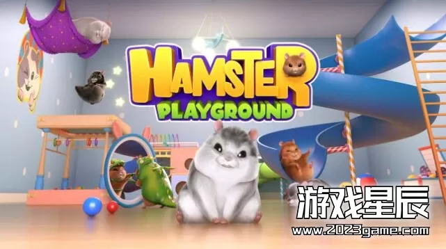 switch《仓鼠游乐场（Hamster Playground）》中文版nsz下载【含1.0.3补丁+10DLC】