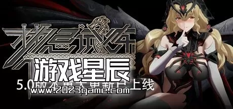 switch《禁忌试炼 Taboo Trial》中文版nsz下载+0.1.3补丁