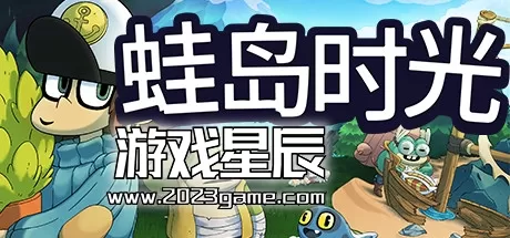 【9.0】PS4《蛙岛时光 Time on Frog Island》中文版PKG下载+1.03补丁