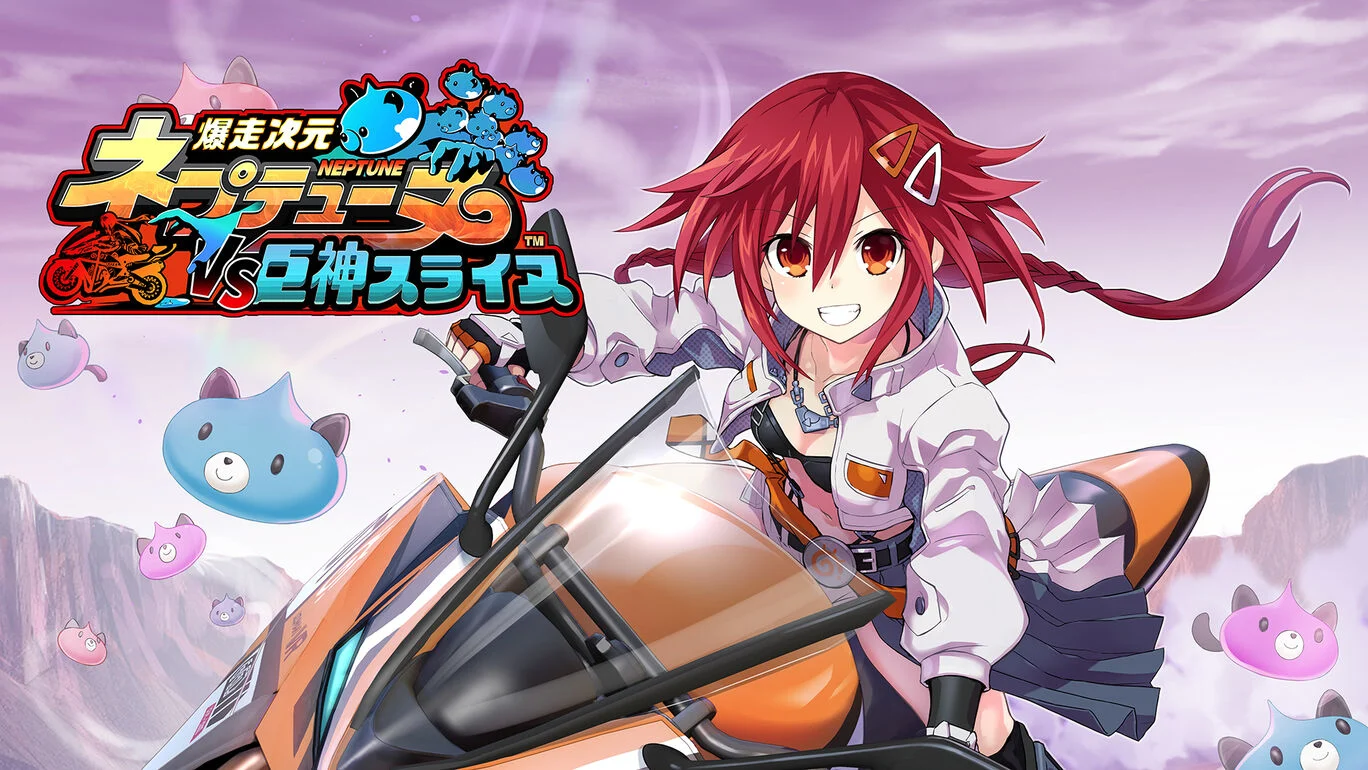 switch《暴走次元海王星VS巨神史莱犬/爆走次元ネプテューヌ VS巨神スライヌ》日文版XCI下载+1.0.1补丁
