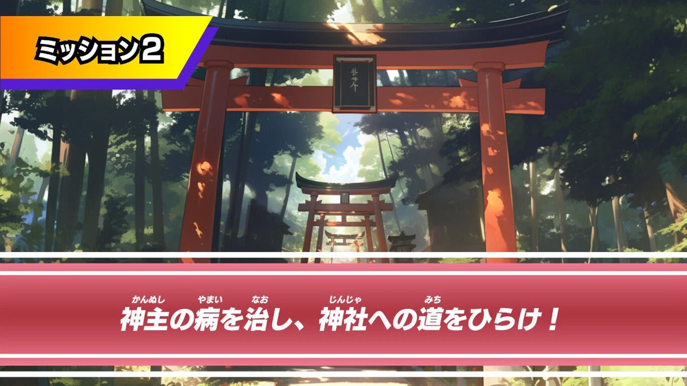 switch《逃走中 大任务/逃走中 グレートミッション》日文版XCI下载_3
