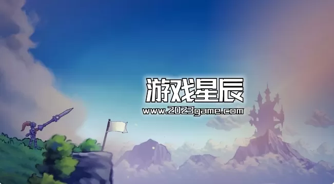 switch《长矛战士/Sir Happenlance》中文版nsz下载+1.1.0补丁_1