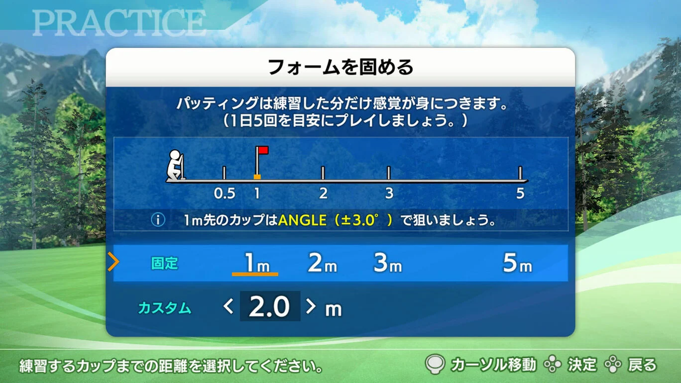 switch《在家高尔夫练习推杆打得很好~!/おうちでゴルフ練習　パターうまくな～る！》日文版nsz下载_6