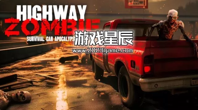 switch《公路僵尸生存：汽车末日启示（Highway Zombie Survival - Car Apocalypse）》英文版nsp下载