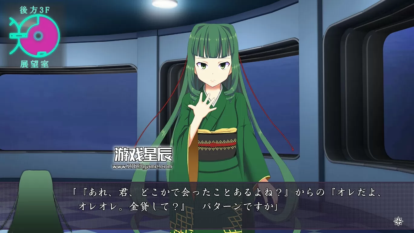 switch《天惠指南针 デイグラシアの羅針盤》日文版nsp下载【含1.0.1补丁+英文MOD】】_2