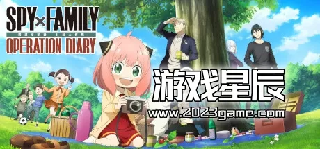 PC《SPY×FAMILY 间谍过家家 日记大作战》中文版下载