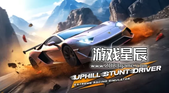switch《上坡特技车手：极限赛车模拟器 Uphill Stunt Driver: Extreme Racing Simulator》英文版nsp下载