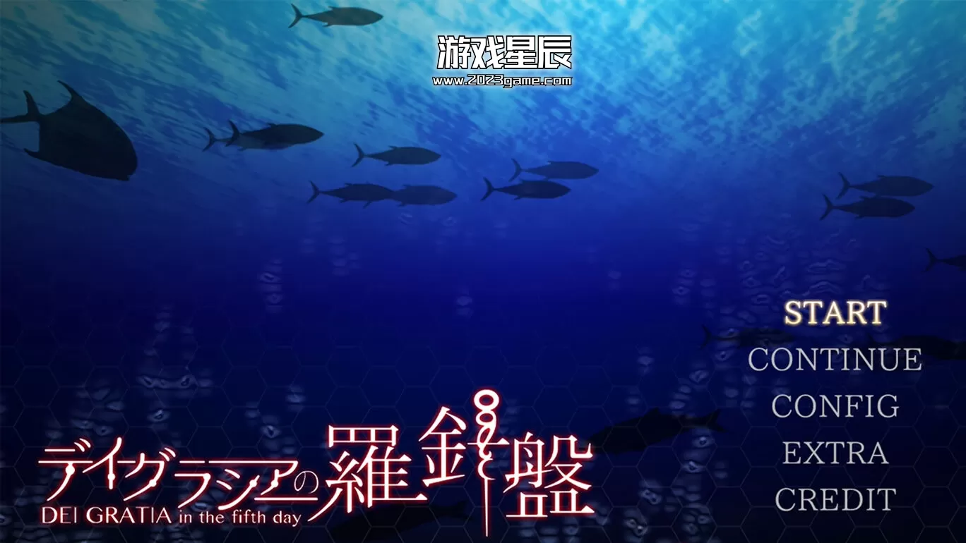 switch《天惠指南针 デイグラシアの羅針盤》日文版nsp下载【含1.0.1补丁+英文MOD】】_4