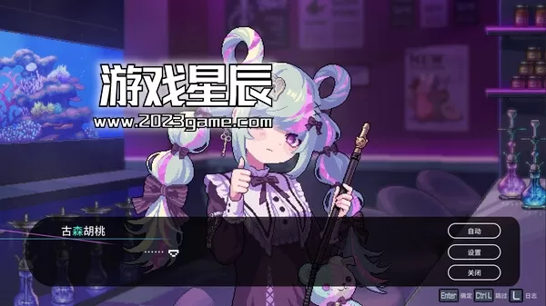 switch《水烟水雾 Hookah Haze》中文体验版nsp下载_1