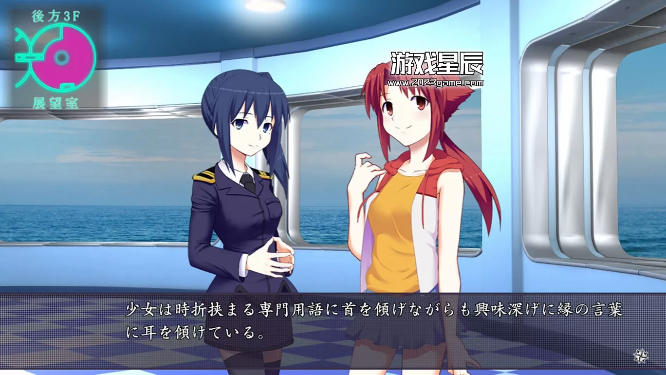 switch《天惠指南针 デイグラシアの羅針盤》日文版nsp下载【含1.0.1补丁+英文MOD】】_1