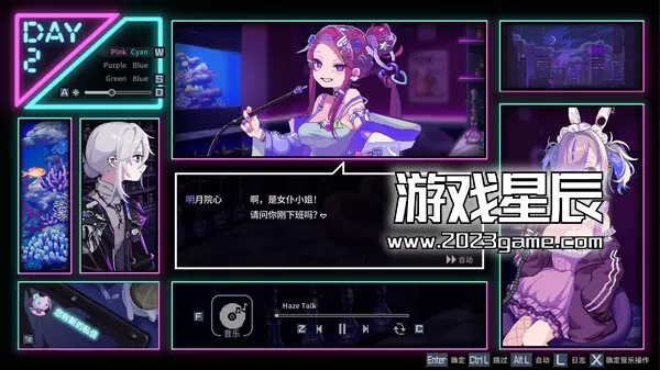 switch《水烟水雾 Hookah Haze》中文体验版nsp下载_0