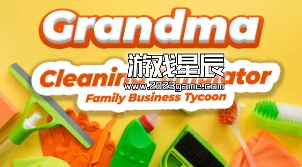 switch《奶奶清洁模拟器 Grandma Cleaning Simulator》英文版nsp下载