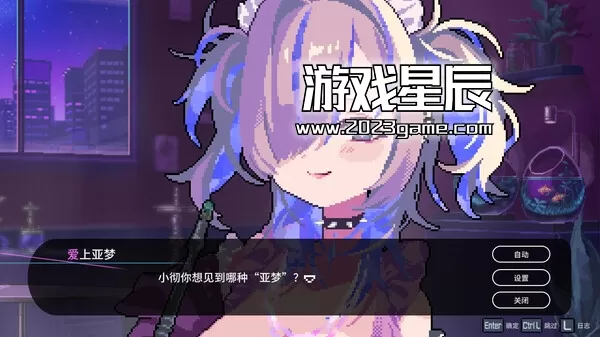 switch《水烟水雾 Hookah Haze》中文体验版nsp下载_3