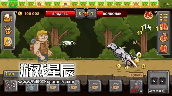 switch《旅行吧猎龙者 Let's Journey》中文版nsz下载_1