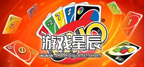 switch《UNO》英文版NSP下载【含1.12补丁+9DLC】