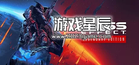 【5.05】PS4《质量效应：传奇版 Mass Effect Legendary Edition》英文版PKG下载+1.03补丁