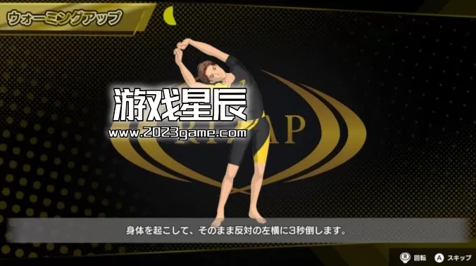 switch《RIZAP for Nintendo Switch 体感♪节奏训练》日文版XCI下载+1.0.2补丁_5