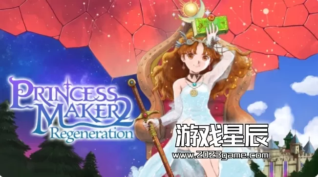 switch《美少女梦工厂2韶华再续 Princess Maker 2》中文版XCI下载+1.0.1补丁