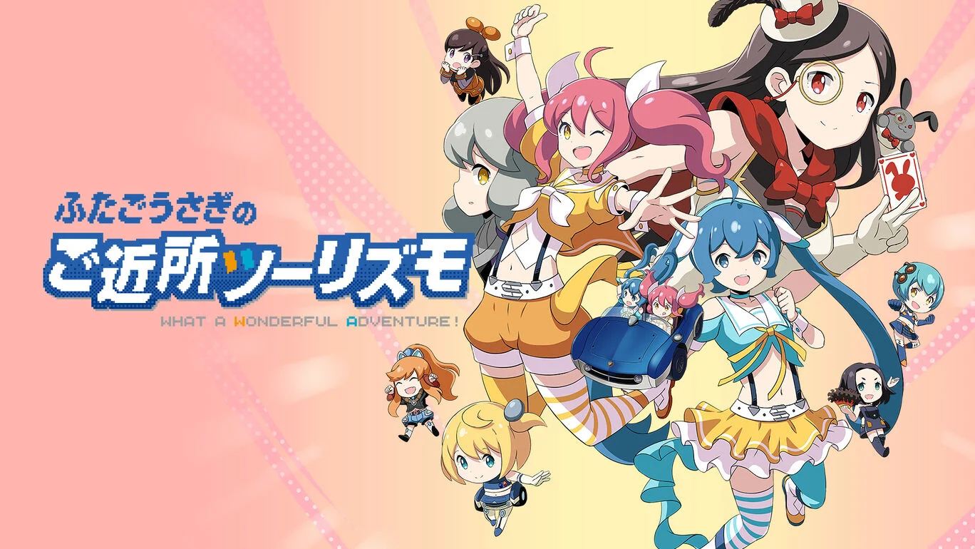 switch《双子兔耳娘兜风之旅 ふたごうさぎのご近所ツーリズ》日文版XCI下载
