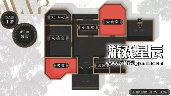switch《岩仓亚里亚（岩倉アリア）》日文版XCI下载_5