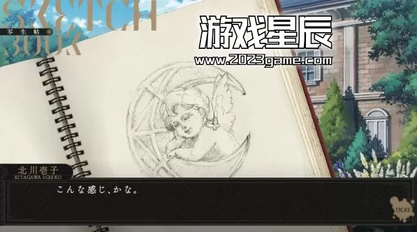 switch《岩仓亚里亚（岩倉アリア）》日文版XCI下载_4