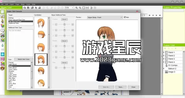 PC《漫画制作大师ComiPo Manga Maker Comipo》中文版下载_2