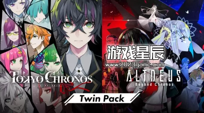 switch《东京编年史 TOKYO CHRONOS & ALTDEUS: Beyond Chronos TWIN PACK》中文体验版nsp下载