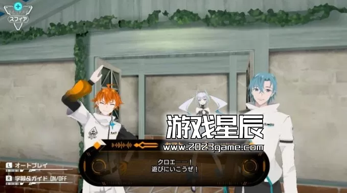 switch《东京编年史 TOKYO CHRONOS & ALTDEUS: Beyond Chronos TWIN PACK》中文体验版nsp下载_6