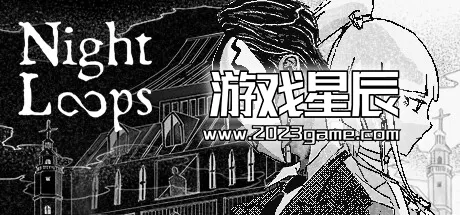 PC《循环的夜 Night Loops》中文版下载v1.2.1