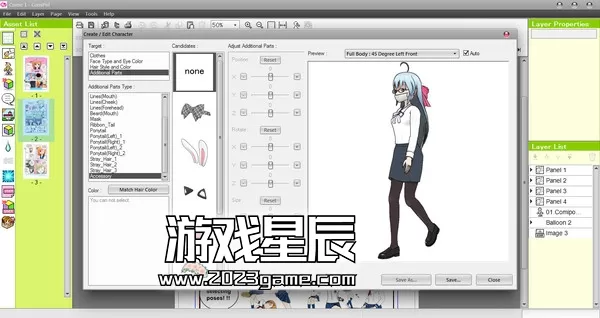PC《漫画制作大师ComiPo Manga Maker Comipo》中文版下载_1