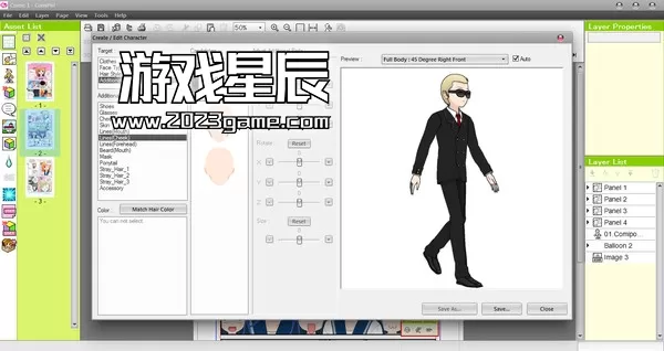PC《漫画制作大师ComiPo Manga Maker Comipo》中文版下载_0
