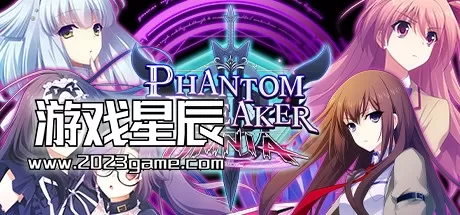 【5.05】PS4《幻象破坏者：天之娇女 Phantom Breaker: Omnia》中文版PKG下载+2.21补丁