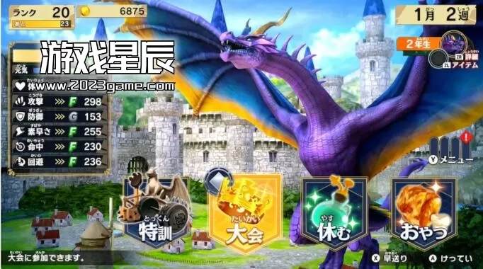 switch《最强龙王图鉴战斗剧场/ドラゴン最強王図鑑》日文版XCI下载_1
