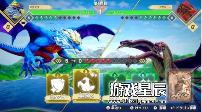 switch《最强龙王图鉴战斗剧场/ドラゴン最強王図鑑》日文版XCI下载_4