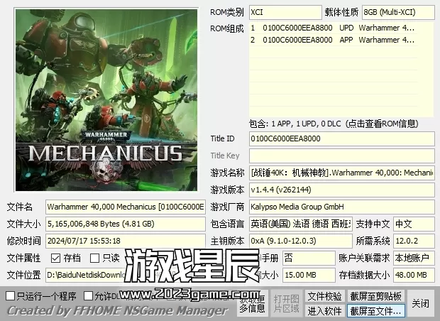 【合集】switch《战锤40k》全系列大合集XCI整合版下载_5