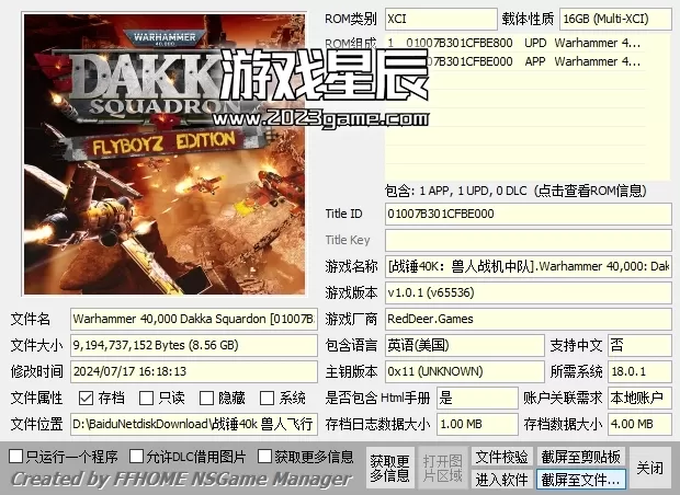 【合集】switch《战锤40k》全系列大合集XCI整合版下载_1