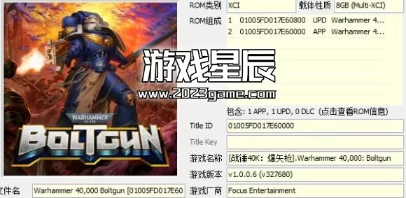 【合集】switch《战锤40k》全系列大合集XCI整合版下载