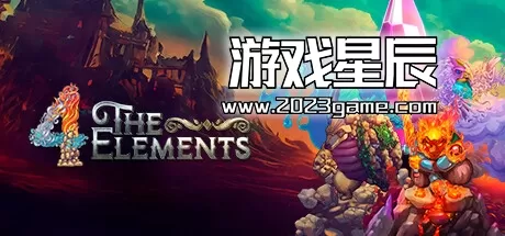 switch《4元素/4 The Elements》英文版nsz下载