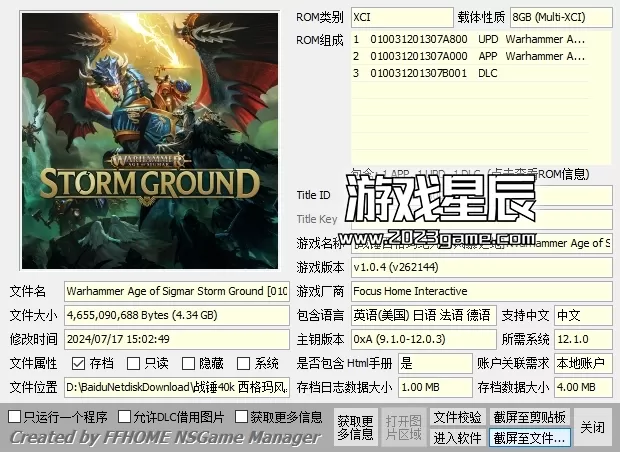 【合集】switch《战锤40k》全系列大合集XCI整合版下载_4