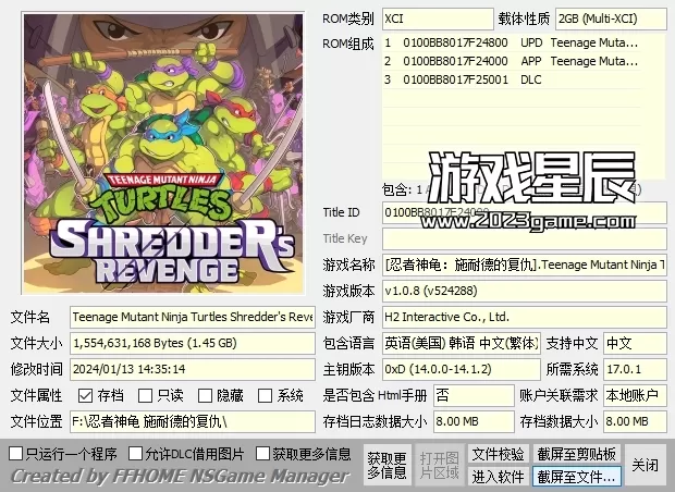 【合集】switch《忍者神龟》全系列大合集XCI整合版下载_0
