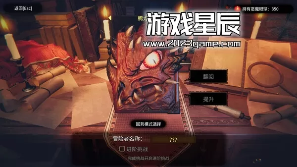 PC《CD2：陷阱大师 CD.2.Trap.Master》中文版下载1.0.6_2