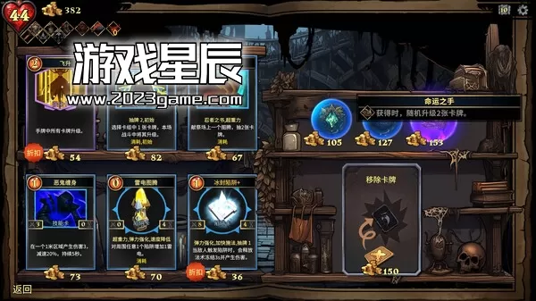 PC《CD2：陷阱大师 CD.2.Trap.Master》中文版下载1.0.6_3