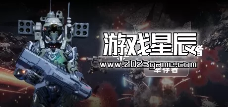 PC《星际掠夺者: 幸存者 Astro Looter Survivor》中文版下载v20240716