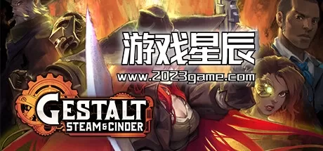 PC《格式塔：蒸汽与煤渣/Gestalt: Steam & Cinder》中文版下载