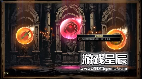 PC《CD2：陷阱大师 CD.2.Trap.Master》中文版下载1.0.6_4