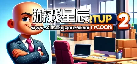 PC《电子启动2：商业大亨/E-Startup 2 : Business Tycoon》中文版下载